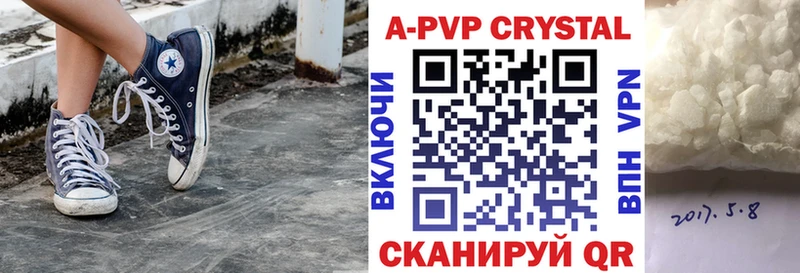 Наркошоп купить A PVP  Амфетамин  ГАШ  Меф  МАРИХУАНА  КОКАИН  Юрга