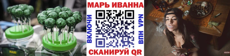 Купить  Юрга  Еда ТГК марихуана 