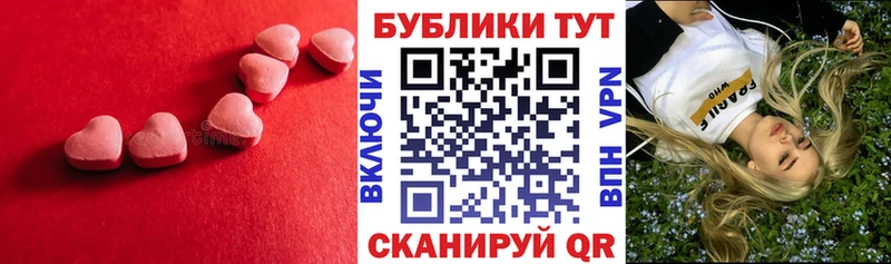 Купить  Юрга  Экстази 280 MDMA 