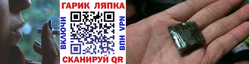 Купить  Юрга  Гашиш индика сатива 