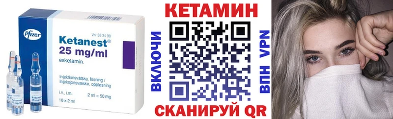 Купить закладки  Юрга  Кетамин VHQ 