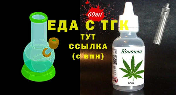 прущая мука Майский