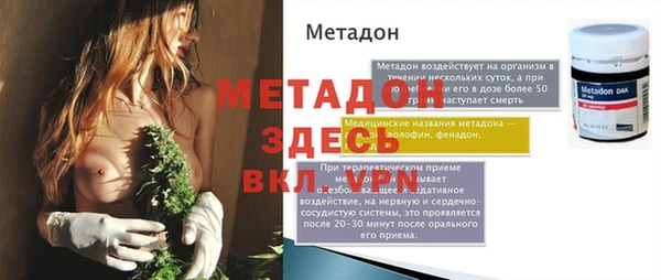 прущая мука Магадан