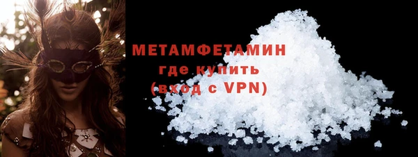 меф VHQ Магас