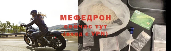 меф VHQ Магас