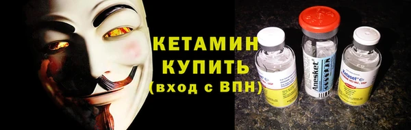 меф VHQ Магас