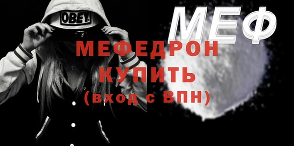 прущая мука Майский