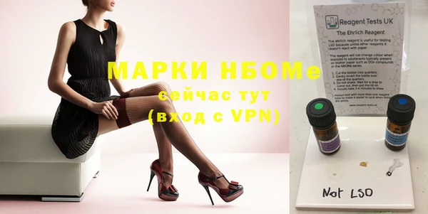 меф VHQ Магас