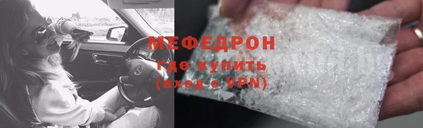 прущая мука Магадан