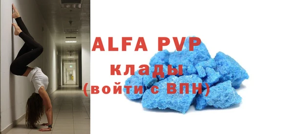 прущая мука Майский