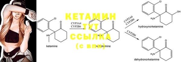 меф VHQ Магас