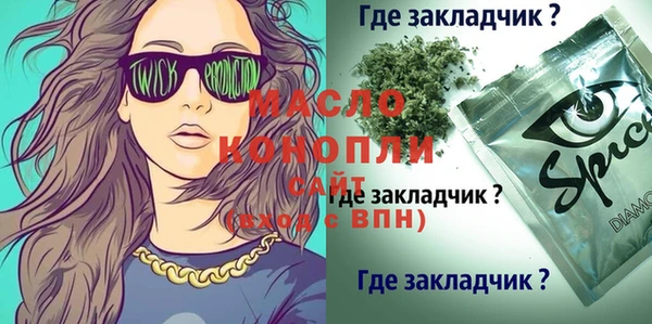 прущая мука Магадан