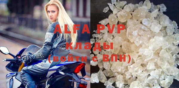 меф VHQ Магас