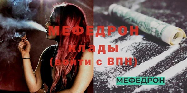 прущая мука Магадан