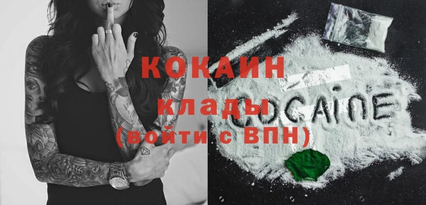 меф VHQ Магас