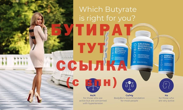 меф VHQ Магас