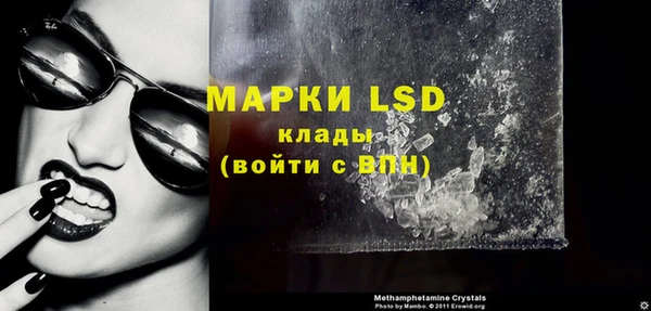меф VHQ Магас