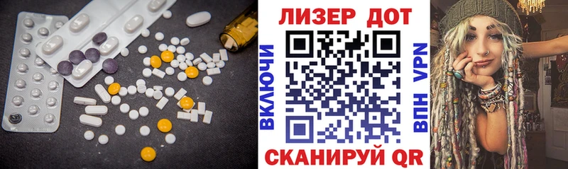 ЛСД экстази ecstasy  Купить закладки  Юрга 