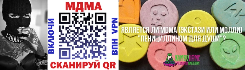 MDMA Molly  Купить где  Юрга 