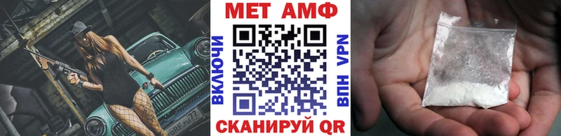 Купить где  Юрга  Метамфетамин витя 
