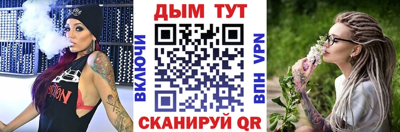Купить закладки  Юрга  Шишки марихуана MAZAR 